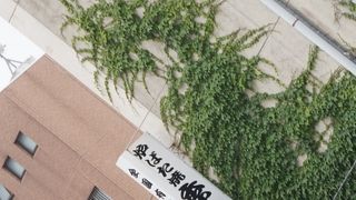 ろばた焼き 季作 大和店