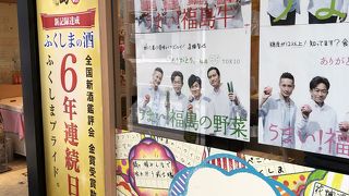 枝豆のジャムがあった