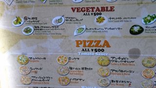 500円のピザ
