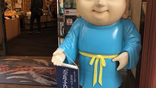 せんとくんがお出迎え