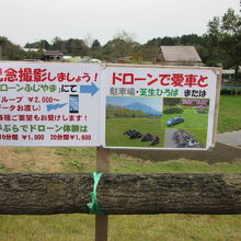 天候不順で断念しましたが富士山をバックに愛車を空撮可能