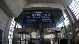 ソウルから空港まで