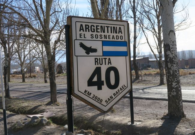 Parador el chacallal