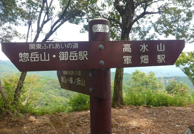 整備されており歩きやすいコース