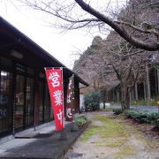 エコーバレイ(ダム公園)にあるお蕎麦やさん【リップルチャチャ】