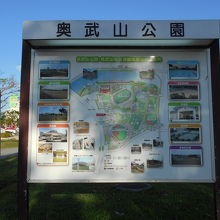 奥武山公園 