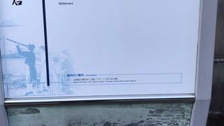 出島総合案内所の看板が掛かっています。