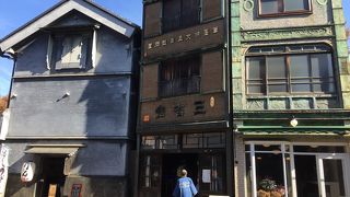 花屋の店先に並んだ～