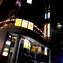 このビルにある