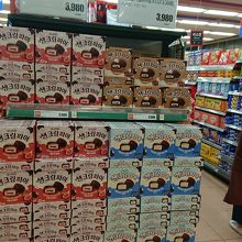 商品が沢山陳列