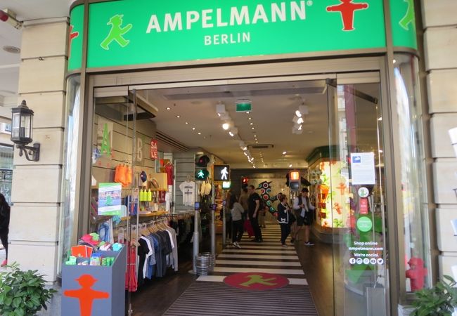 アンペルマン (ハッケンシャー ホーフ店) クチコミ・アクセス