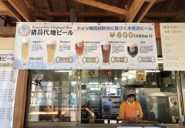 地ビールおいしかった