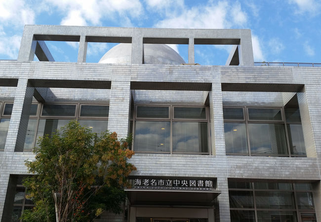 海老名市立中央図書館 クチコミ アクセス 営業時間 海老名 座間 綾瀬 フォートラベル