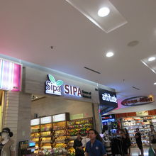 シパ センスオブナチュラル (MBKセンター店)