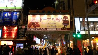 面白い通りです