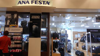 旅行用品もあっていいです