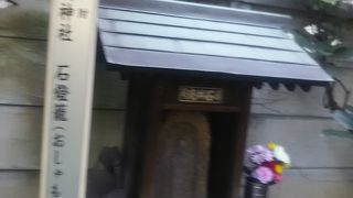 品川駅の高輪口を出てウィング高輪を左にいくとこちらの神社になる