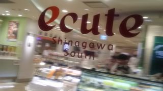 品川駅の駅ナカの施設です