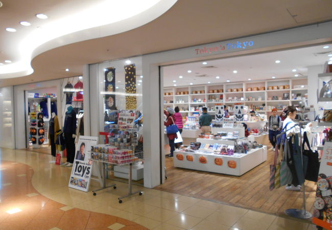 Tokyo S Tokyo クチコミ アクセス 営業時間 羽田 フォートラベル