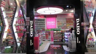 DAISO (サイアム スクエア ワン店)