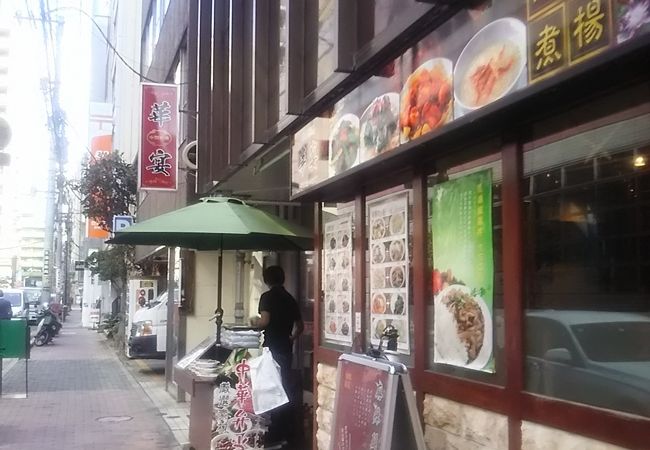 東銀座の裏路地にある美味しい中華のお店