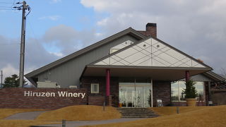 蒜山産のブドウを使ったワイン！