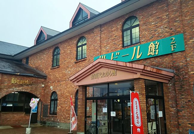 各種お土産や地ビールを取り揃えています。