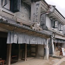 菓子の店、お茶の店