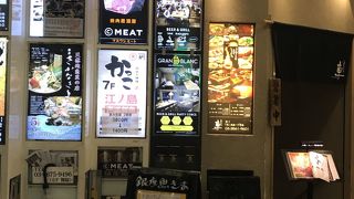 GRAN BLANC GINZA BEER&GRILL