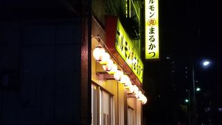 安くて美味しいです