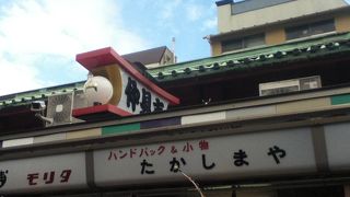 仲見世通りのカバン屋さん