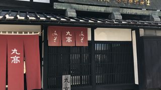 神州一味噌発祥の味噌蔵