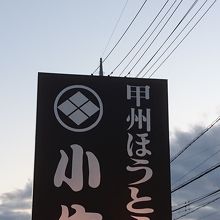 看板