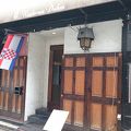 日本で唯一のクロアチア料理専門店