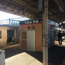 プラットホームにあります。