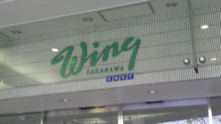 スーパーマーケット