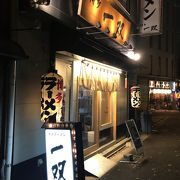 博多一双の支店