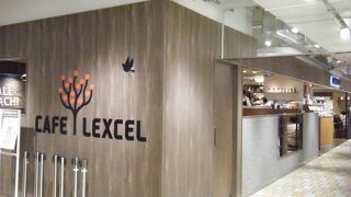 落ち着く場所です