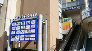 飲食店がたくさん