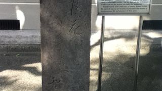 江戸時代の歌舞伎狂言作者