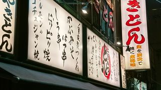 カシラとハツを頂きました。