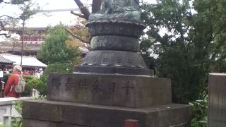 影向堂の近くにある