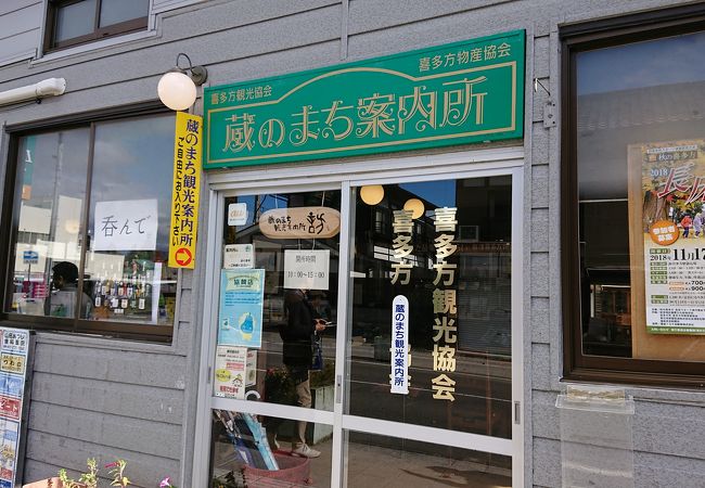 喜多方のおすすめ観光スポット クチコミ人気ランキングtop フォートラベル 福島県 喜多方のおすすめ観光スポット クチコミ人気ランキングtop フォートラベル 福島県