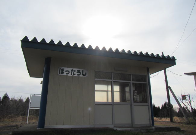 初田牛駅 クチコミ アクセス 営業時間 根室 フォートラベル 初田牛駅 クチコミ アクセス 営業時間 根室 フォートラベル