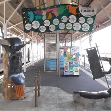 米子駅ホームモニュメント