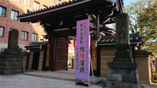 高野山東京別院