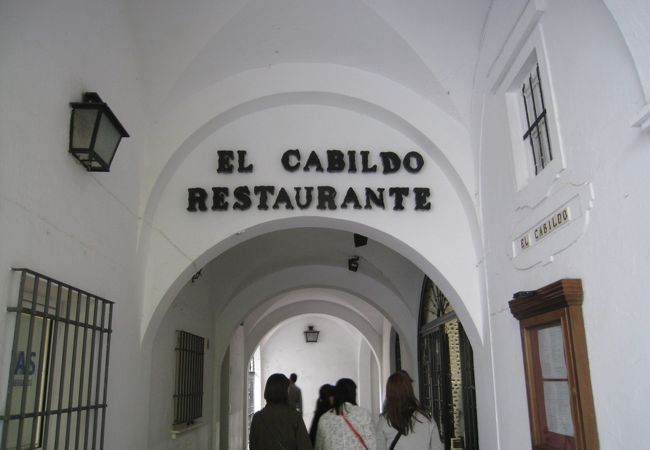 El Cabildo