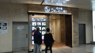 飲食店だけではないです