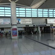 名鉄の駅