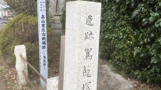 非常に景色のいい場所に畠山重忠の遺跡が